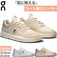 オン レディース ザ ロジャー スピン THE ROGER Spin スニーカー シューズ 紐靴 カジュアル ローカット ホワイト 白 ベージュ 送料無料 O