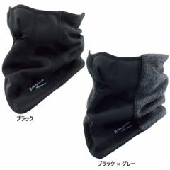 おたふく手袋 メンズ レディース ネックウォーマー 防寒用品 寒さ対策 防寒具 発熱 防風 保温 ハーフフェイスタイプ 冬用 ブラック 黒 グ