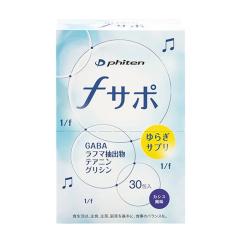 30�� �t�@�C�e�� �����Y ���f�B�[�X f�T�| GABA ���t�}���o�� �O���V�� �e�A�j�� ���� �T�v�������g ���N�H�i ���N���� �h�����N ������