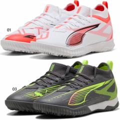 プーマ ジュニア キッズ ウルトラ 5 マッチ TT + ミッド サッカー トレーニングシューズ サッカーシューズ トレシュー 固い土・人工芝対