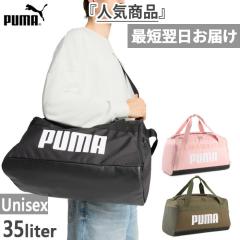 35L �v�[�} �����Y ���f�B�[�X �`�������W���[ �X���[�� �X�|�[�c �o�b�O �_�b�t���o�b�O �{�X�g���o�b�O ���s ���� �T�b�J�[ �W�� �u��