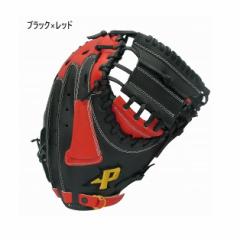 ソフトボール 3号用 サクライ貿易 メンズ レディース キャッチャー・ファースト兼用 ソフトボールグラブ ソフトボール用グラブ グローブ 