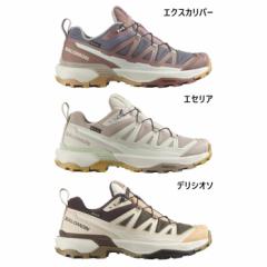 防水 サロモン レディース エックス ウルトラ エッジ ゴアテックス X ULTRA 360 EDGE GORE-TEX 登山靴 山登り トレッキングシューズ 送料