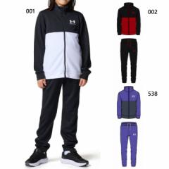 上下セット アンダーアーマー ジュニア キッズ UAカラーブロック トラックスーツ ジャージ トップス パンツ ズボン ボトムス セットアッ