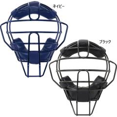 ユニックス メンズ レディース フェイスフィッター 硬式軟式マスク