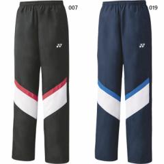 ヨネックス メンズ レディース 裏地付ウォームアップパンツ テニス バドミントンウェア ボトムス ロングパンツ 送料無料 YONEX 60128