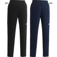 ヨネックス ジュニア キッズ トレーニングトップパンツ プロスタイル サッカーウェア フットサルウェア ボトムス 長ズボン 吸汗速乾 UVカ