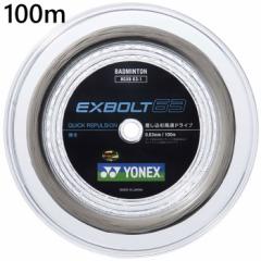 100m lbNX Y fB[X GNX{g63 oh~gpi [Kbg  YONEX BGXB631