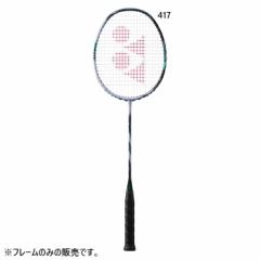 lbNX Y fB[X AXgNX88SQ[ 3AX88S-G oh~gPbg Vo[  YONEX 3AX88SG