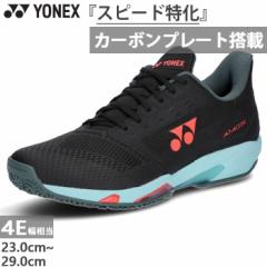 4E幅 ワイド オムニ・クレーコート用 ヨネックス メンズ レディース パワークッション アドアクセル ワイド GC テニスシューズ ローカッ