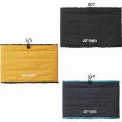 ヨネックス メンズ レディース リバーシブル ネックウォーマー 防寒用品 寒さ対策 防寒具 ブラック 黒 ネイビー オレンジ 送料無料 YONEX
