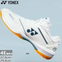 幅広 4E幅相当 ヨネックス メンズ レディース パワークッション 65Z 4 ワイド バドミントンシューズ 屋内 体育館 ホワイト 白 送料無料 Y