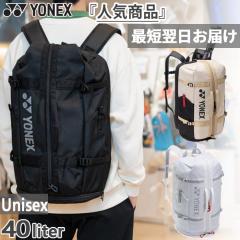 Yonex ヨネックス ボックスラケットバッグ テニス バッグ BAG2312-275 Yonex ヨネックス ボックスラケットバッグ テニス バッグ BAG2312-275