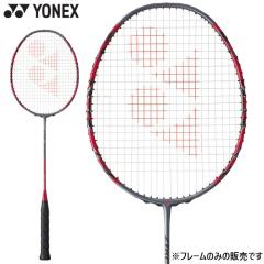 ヨネックス(YONEX) バドミントンラケット アストロクス77ツアー AX77-T