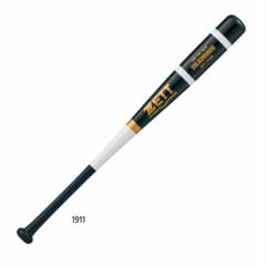 84cm】MIZUNO（ミズノ）限定 木製トレーニングバット