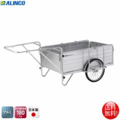 ACR ALINCO ܂肽ݎJ[ nCO[h^Cv HKW-180L őύڏd180kg