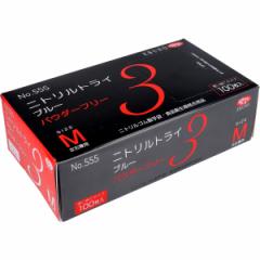 Gum No.555 jggC3 u[ pE_[t[ jgS MTCY 100 X3