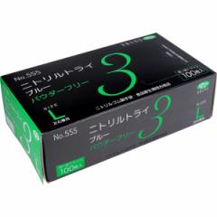 Gum No.555 jggC3 u[ pE_[t[ jgS LTCY 100 X3