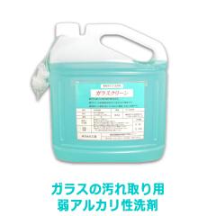 �Ɩ��p��� �K���X�p ��A���J���� �T�����E �K���X�N���[�� 5L�w2�{