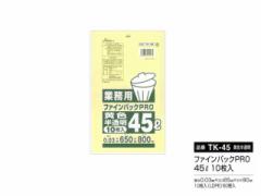 ごみ袋｜お店のカテゴリ｜日用品・消耗品ショップなごみネット