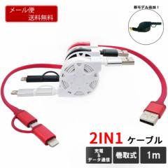 2in1 CgjOP[u 1m [ [dP[u Android iPhone iPad 2Ki Ή Lightning micro USB 莮 掮 f[^