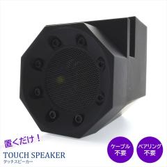 �^�b�`�X�s�[�J�[ �u�������X�s�[�J�[ �y�A�����O�s�v �ڑ��s�v �X�}�z�X�^���h �g�уX�^���h ��� ������