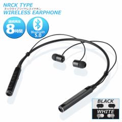 CXCz lbNoh Bluetooth 5.0 u[gD[X lbN^Cv CX Cz ʋ ʊw X|[c jO W