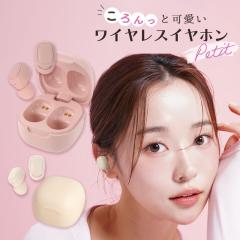 ���C�����X�C���z�� �R�����^�C�v Bluetooth �C���z�� �J�i���^ Bluetooth5.3���� �J�i���^ �}�C�N���� USB�[�d IPX4 �h�H �^�b�`�Z���T