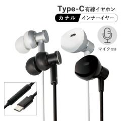 Type-C �L���C���z�� �J�i���^ �C���i�[�C���[�^ �C���z�� �L�� �C���t�H�� �}�C�N �����R���t��  ������ �� �� �u���b�N �z���C�g ����