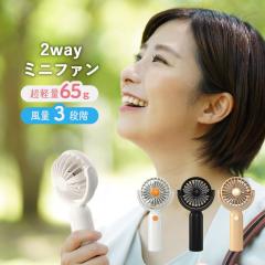 �n���f�B�t�@�� �~�j��@ ����3�i�K ���� USB �[�d �� �ҏ� �����΍� �M���Ǒ΍� �R���p�N�g �~�j�t�@�� �y�� �����΂�Ȃ� �����^�� 