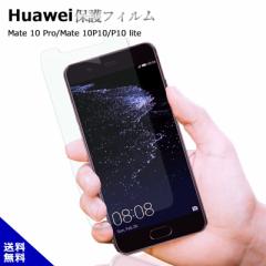 t@[EFC HUAWEI Mate 10 Pro P10 Mate10 P10lite یtB KXtB X}ztB KX tیtB 