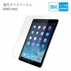 iPad KXtB NAKX mini mini2 mini3 V^ ACpbh tی یtB 9H KX یKXtB {