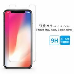 iPhone 6 plus / 7 plus / 8 plus / Xs max / 11PRO max / 12PRO max KXtB یtB {KX fގgp