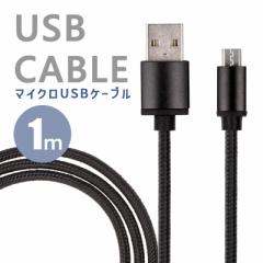 micro USB P[u 1m 2.1A [d [d f[^ʐM X}z X}[gtH }CNUSB2.0
