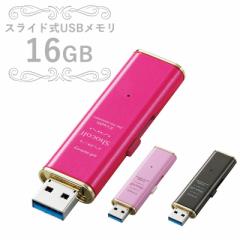 ELECOM GR XCh USB USB  16GB ^ y  USB3.0Ή