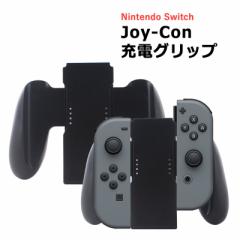 Joy-Con[dObv WCR Nintendo Switch joy-con [dObv jeh[XCb` [d Obv Rg[[ `[W