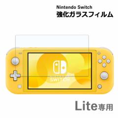 Nintendo switch lite KXtB یtB KXtB jeh[ XCb` Cg Switch XCb`Cg KX t