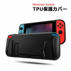 Nintendo SwitchΉ یJo[ XCb`P[X Ռz h~ Sʕی jeh[TPUJo[ switch P[X