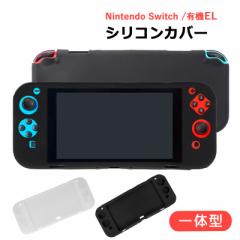 Nintendo Switch Oled L@XCb` VR P[X XCb` Jo[ Ռz h~ SWO-2204