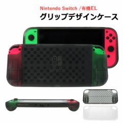 Nintendo Switch Oled L@XCb` TPUP[X یTPUJo[ P[X Ռz h~ SWO-2205