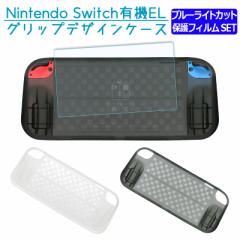 Nintendo Switch TPUJo[+ @킪Iׂ u[CgJbg ی KXtB Zbg L@XCb` L@EL f TPUP[X یT