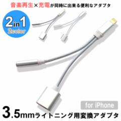 CgjO Cz ϊ [d 3.5mm 2in1 lightning CzWbN P[u iPhone iPad CgjOP[u WbN 