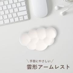 ���X�g���X�g �_ ��� �r �N�b�V���� 15cm �f�X�N���[�N PC �p�\�R�� ��� ������� ���킢�� �t�@���V�[ �_�` �_�^ �I�t�B�X �f�X�N ��