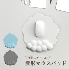 �}�E�X�p�b�h �_ ��� �r �N�b�V���� ���X�g���X�g �t�� �f�X�N���[�N PC �p�\�R�� ��� ������� ���킢�� �t�@���V�[ �_�` �_�^ �I�t�B