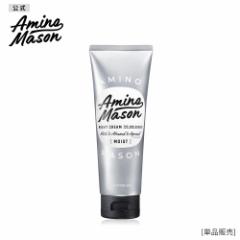 Amino Mason A~mC\ CXg iCgN[ AEgoX wAN[@AEgoXg[gg 􂢂ȂȂg[g