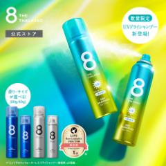 hCVv[ EH[^[X GCgU^\ 8 THE THALASSO 80g