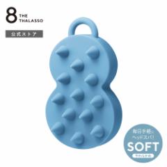 8 THE THALASSO GCgU^\ Xp ݂ }bT[WuV wbhXp \tg 炩