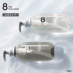 Vv[ GCgU^\ 8 THE THALASSO CXg X[X Vv[ g[gg 475mL [Pi]