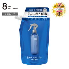 8 THE THALASSO �G�C�g�U�^���\ ���C�X�`���[���C�W���O&���y�A�u�[�X�^�[ �����t �w�A�~�X�g �߂��� ���e�t 200mL