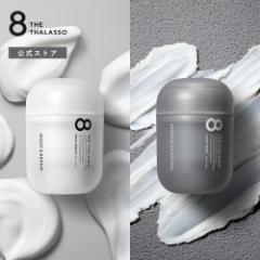 ヘアワックス スタイリング剤 ミルクバーム クレイワックス エイトザタラソ 8 THE THALASSO 40g